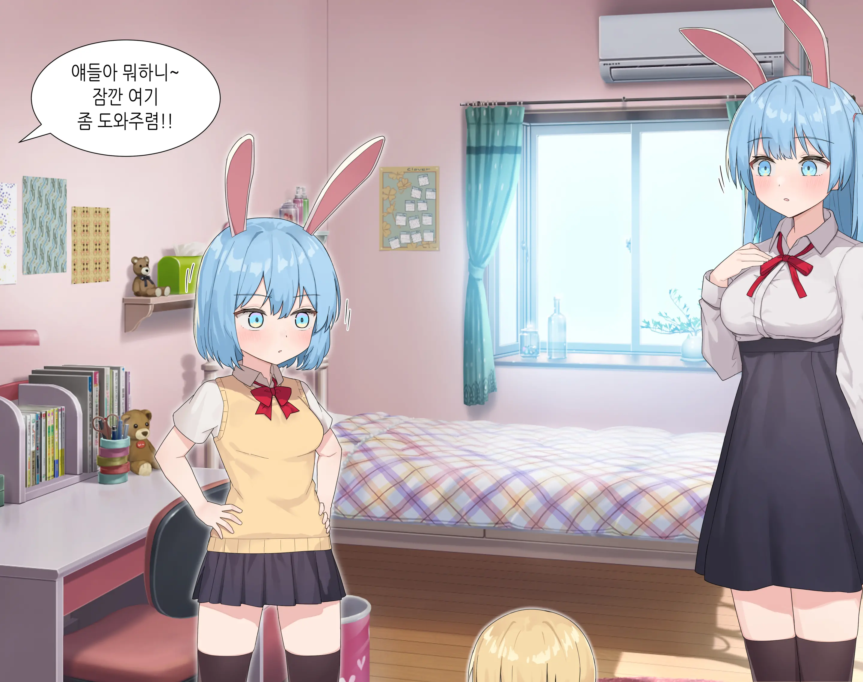 수인자매 오네쇼타 조카 따먹기♥ (Decensored)